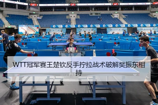 guan-jun-sai-wang-chu-qin-fan-shou-ning-la-zhan-shu-po-jie-fan-zhen-dong-xiang-chi-2-725.jpg